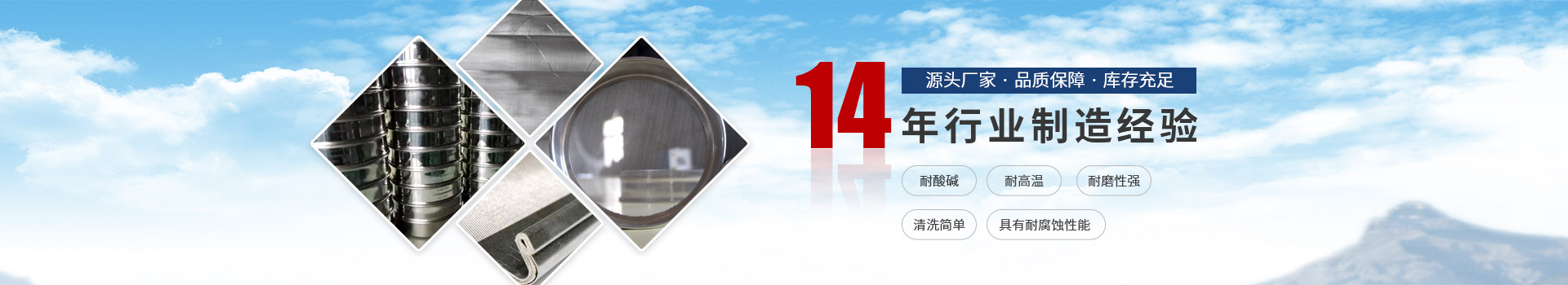 新鄉市啟航過濾篩分機械有限公司